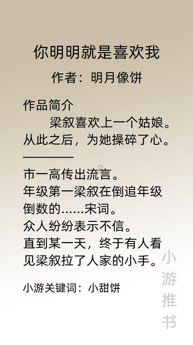 万词王